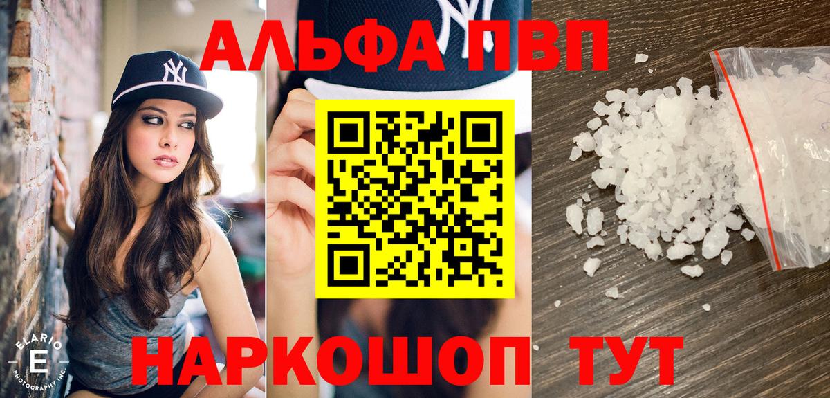 МЕТАДОН Медногорск