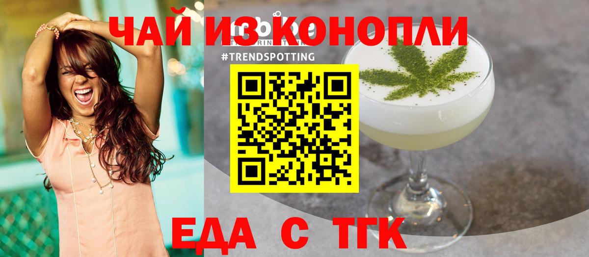 КОКАИН  ГАШИШ  Бошки Шишки  Меф МЯУ МЯУ   МДМА  NBOMe  Медногорск  Вход с VPN  Гашиш  Экстази 