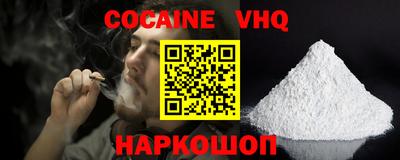 бутират Донецк