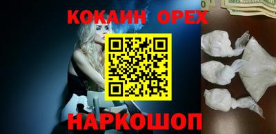 бошки Тулун