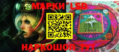 бутират Донецк