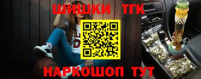 бутират Донецк