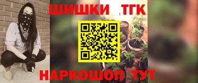 бутират Донецк