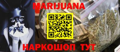 бутират Донецк