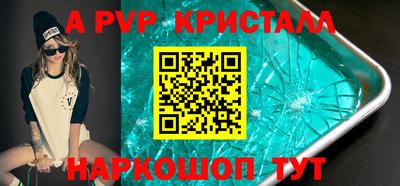 бутират Донецк