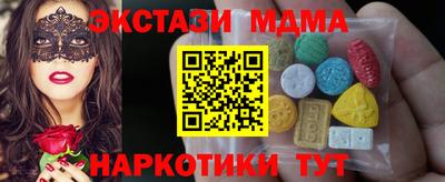MDMA Premium VHQ Донской