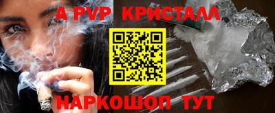 бутират Донецк