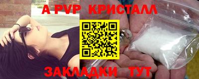 бутират Донецк
