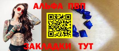 бутират Донецк