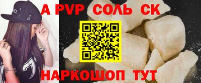 бутират Донецк