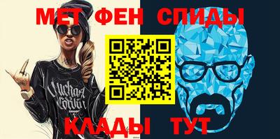 бутират Донецк
