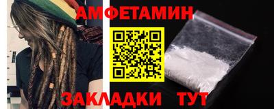 бутират Донецк