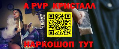 стафф Туймазы