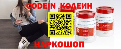 бутират Донецк