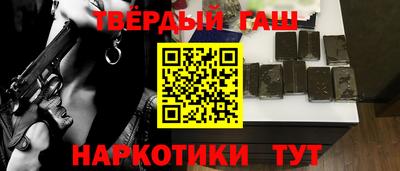 бутират Донецк