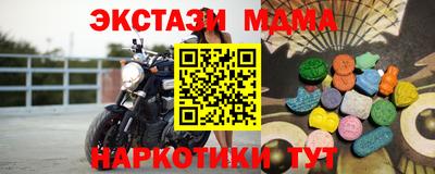 MDMA Premium VHQ Донской