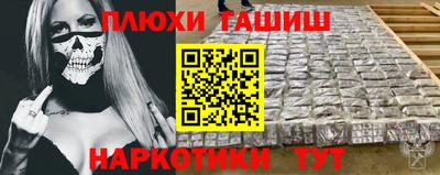 бутират Донецк