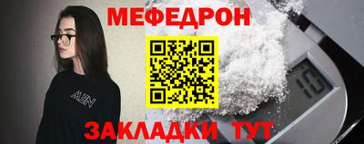 бутират Донецк