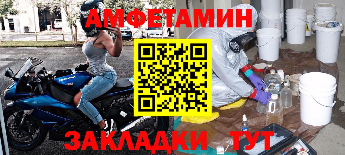 Первитин Декстрометамфетамин 99.9%  Первитин Декстрометамфетамин 99.9%  Медногорск  Вход с VPN 